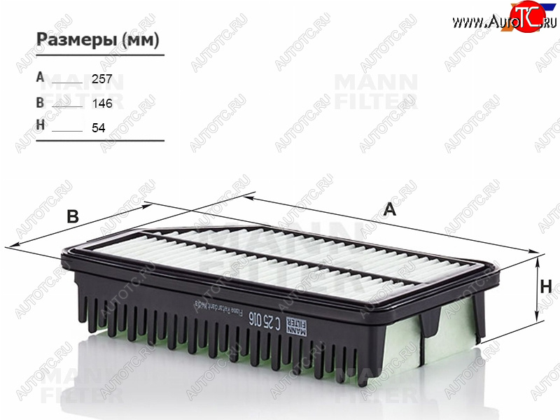 1 159 р. Фильтр воздушный MANN  Hyundai Solaris ( RBr,  HCR) (2010-2022), KIA Rio ( 3 QB,  4 FB,  4 YB,  X) (2011-2025)  с доставкой в г. Майкоп