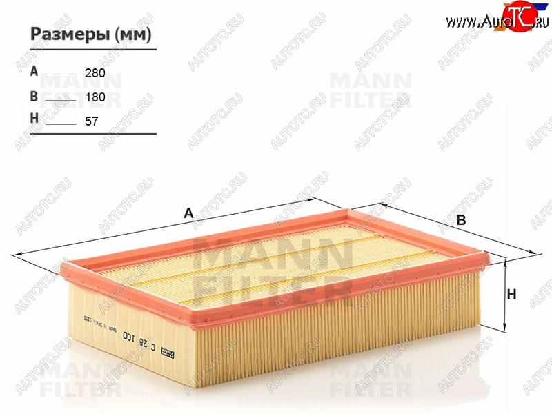 1 079 р. Фильтр воздушный MANN  Ford Transit (2000-2022) цельнометаллический фургон дорестайлинг, цельнометаллический фургон  с доставкой в г. Майкоп
