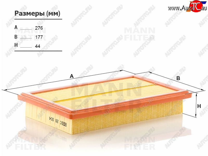2 199 р. Фильтр воздушный MANN  Mercedes-Benz C-Class  W205 - GLC class  C253  с доставкой в г. Майкоп