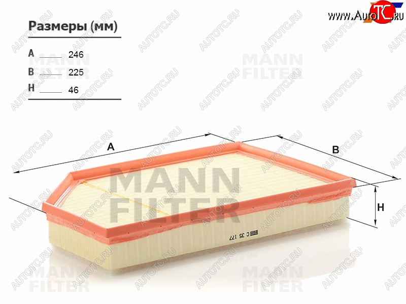 1 459 р. Фильтр воздушный MANN  Volvo S60 ( RS,RH седан,  FS седан) - XC70  с доставкой в г. Майкоп