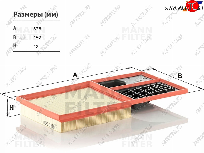 1 179 р. Фильтр воздушный MANN  Seat Altea  5P (2004-2013), Skoda Octavia ( A5,  A7,  A8) (2004-2022), Volkswagen Polo ( 5,  Mk5,  Mk6) (2009-2022)  с доставкой в г. Майкоп
