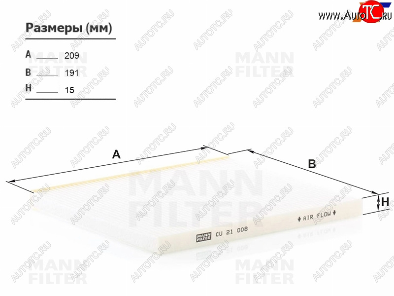 679 р. Фильтр салона угольный MANN  Hyundai Solaris ( RBr,  HCR) (2010-2022), KIA Rio  3 QB (2011-2017)  с доставкой в г. Майкоп