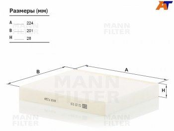 1 299 р. Фильтр салона MANN  Hyundai Creta ( GS,  SU) (2015-2022), Hyundai Solaris  HCR (2017-2022), Hyundai Tucson ( LM,  TL,  NX4) (2010-2022), KIA Sportage ( 3 SL,  4 QL,  5 NQ5) (2014-2025)  с доставкой в г. Майкоп. Увеличить фотографию 2