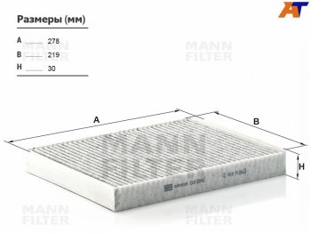1 439 р. Фильтр салона угольный MANN  Volkswagen Touareg ( GP,  NF) - Transporter  T5  с доставкой в г. Майкоп. Увеличить фотографию 2