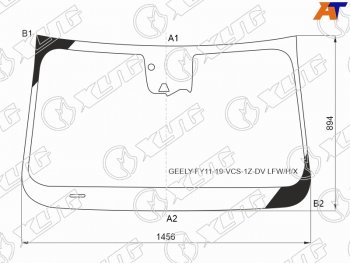 7 999 р. Стекло лобовое (Две камеры Датчик дождя) Geely Tugella 19-23 XYG GEELY-FY11-19-VCS-1Z-DV LFW/H/X  с доставкой в г. Майкоп. Увеличить фотографию 2