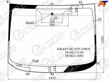 9 199 р. Стекло лобовое FORD GALAXY 06-15 XYG GALAXY-06-VCP LFW/X  с доставкой в г. Майкоп. Увеличить фотографию 1