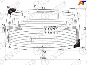 14 999 р. Стекло заднее (Цвет зеленый Обогрев Антенна) Lexus GS 11-20  GS F 15- XYG GS-12 RW/H/X  с доставкой в г. Майкоп. Увеличить фотографию 2