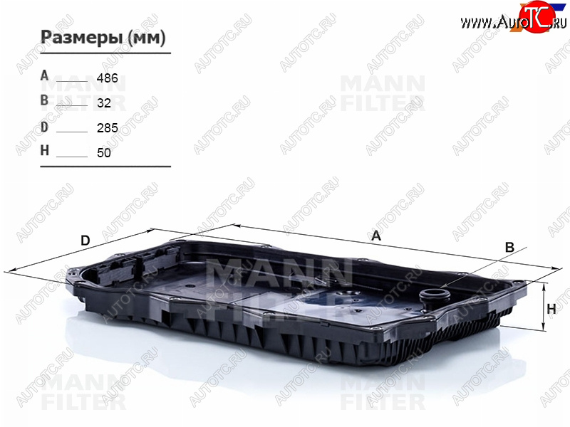 14 099 р. Фильтр АКПП BMW F30 G20 F10 G30 X3 F25 X3 G01 X5 E70 X5 F15 X6 E71 X6 F16                   MANN H50004  с доставкой в г. Майкоп