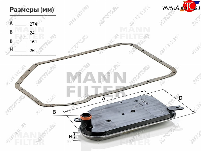 2 059 р. Фильтр АКПП с прокладкой AUDI A4S4 95-08A6C5ALLROAD 96-11A8 94-10VW PASSAT B5 96-05            MANN H2826KIT  с доставкой в г. Майкоп