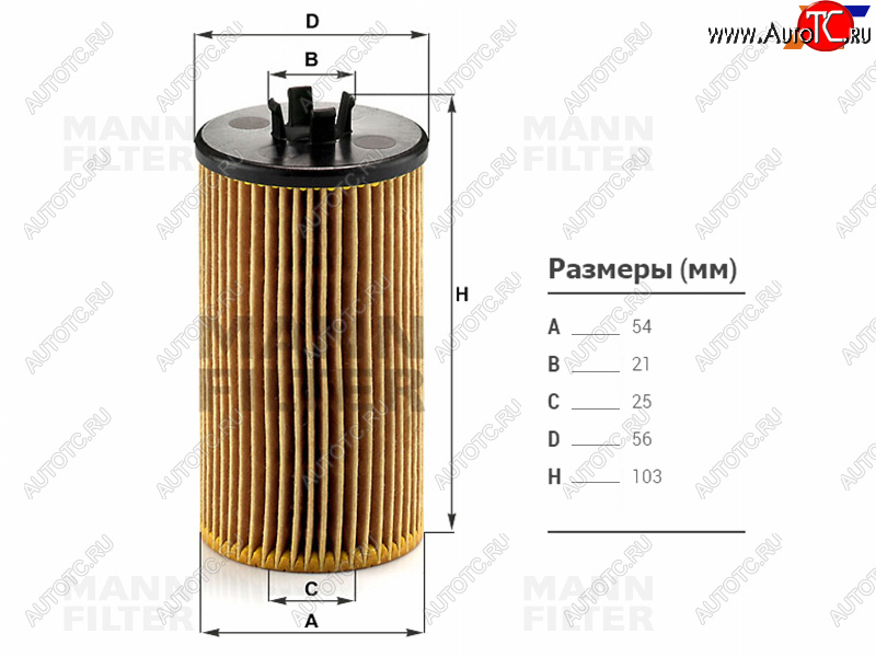 599 р. Фильтр масляный (картридж) CHEVROLET AVEO 1.6  11-OPEL MOKKA 12- MANN HU612/2X  с доставкой в г. Майкоп