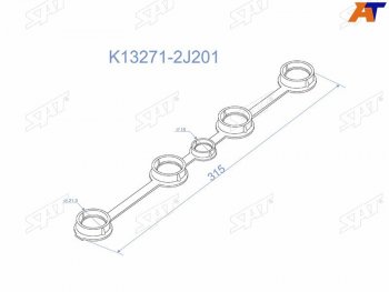 199 р. Прокладка свечных колодцев комплект на 4 колодца NISSAN SR16SR18SR20 96-02 SAT K13271-2J201  с доставкой в г. Майкоп. Увеличить фотографию 1