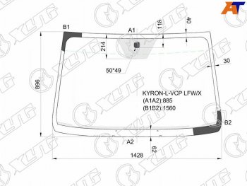 5 849 р. Стекло лобовое SsangYong Actyon 05-10  Actyon Sports 06-16  Kyron 05-16  Nomad 13-17 XYG KYRON-L-VCP LFW/X  с доставкой в г. Майкоп. Увеличить фотографию 1