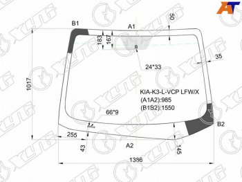 5 849 р. Стекло лобовое Kia Cerato 13-20  Forte 13-18  K3 12-17 XYG KIA-K3-L-VCP LFW/X  с доставкой в г. Майкоп. Увеличить фотографию 1