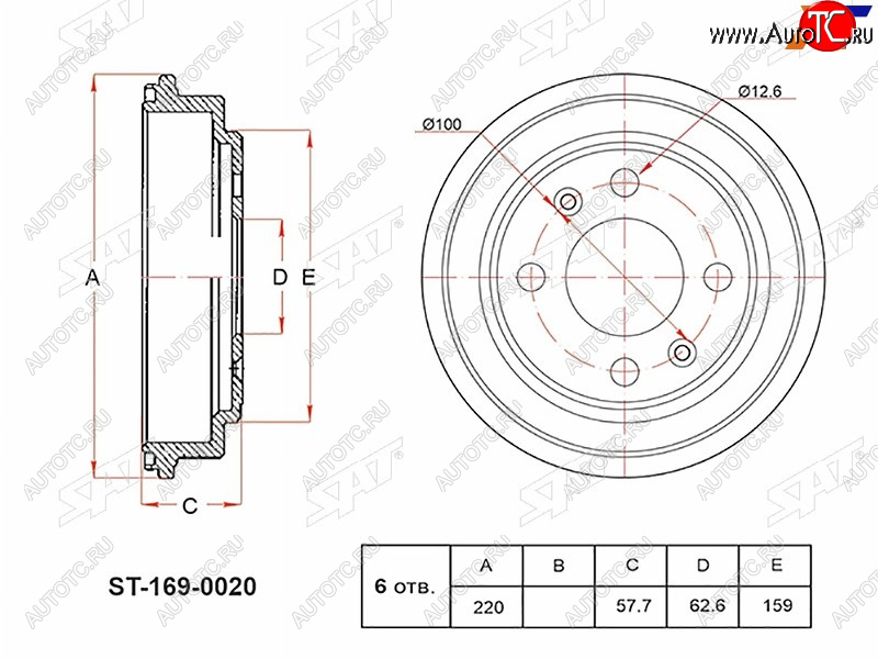 1 499 р. Барабан тормозной передний SAT  Hyundai Getz  TB (2002-2011) хэтчбэк 5 дв. дорестайлинг, хэтчбэк 3 дв. рестайлинг  с доставкой в г. Майкоп