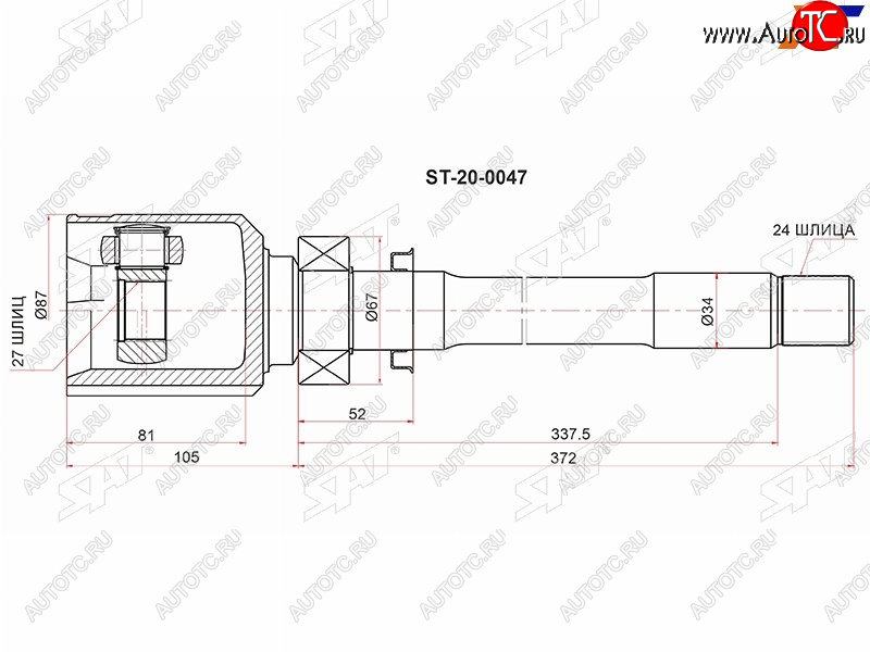8 699 р. Шрус внутренний  перед  TOYOTA RAV4 MXAA54 M20AFKS CVT правый SAT ST-20-0047  с доставкой в г. Майкоп