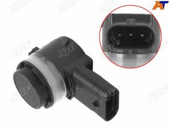 Датчик парковки (сонар) Audi A3 12-19  A4 15-19  A5 16-19  Q7 15-19  Skoda Octavia 12-20  Rapid SAT ST-5Q0919275