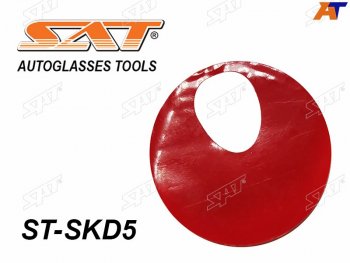 799 р. Пластина для датчика дождя RANAULT NISSAN (D-44mm) SAT ST-SKD5  с доставкой в г. Майкоп. Увеличить фотографию 1