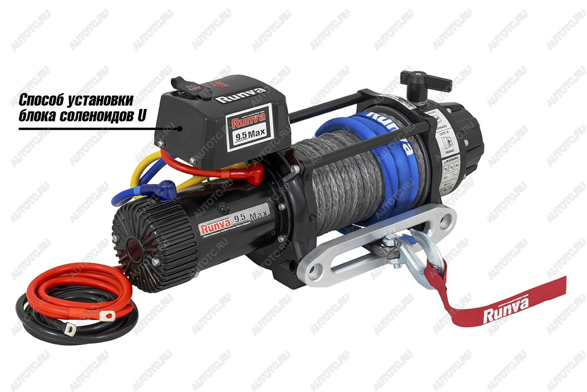 78 969 р. Лебёдка автомобильная электрическая 12V Runva 9500 lbs 4350 кг MAX высокоскоростная, влагозащищенная, синтетический трос RUNVA ewb9500max-q-sr  с доставкой в г. Майкоп