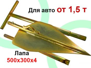 16 169 р. Якорь для самовытаскивания разборный "Стрела-2" Tuning4WD ahwcsl300s2g1  с доставкой в г. Майкоп. Увеличить фотографию 1