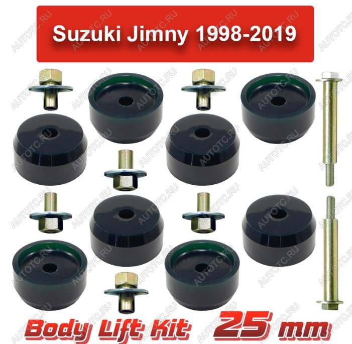 10 399 р. Лифт кузова Suzuki Jimny 25 мм лайт 1998-2019 г.в. Tuning4WD ktby-2577  с доставкой в г. Майкоп
