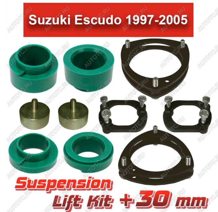 16 779 р. Лифт-комплект подвески Suzuki EscudoVitara 2 30 мм Tuning4WD ktsur-6845  с доставкой в г. Майкоп
