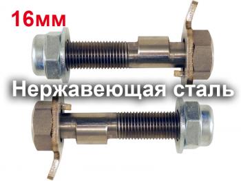 4 649 р. Болты эксцентриковые 16 мм Tuning4WD ktbtsr-5217  с доставкой в г. Майкоп. Увеличить фотографию 5