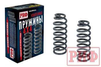 13 939 р. Пружины РИФ передние усиленные штатные SsangYong Rexton 3 мост и XVT (после 2012 г), +50 кг РИФ 20-020b  с доставкой в г. Майкоп. Увеличить фотографию 1