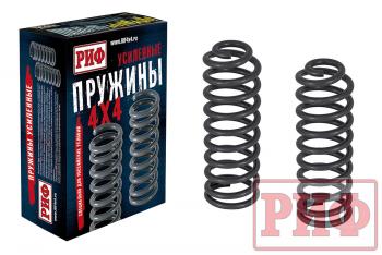 10 649 р. Пружины РИФ задние Jeep Wrangler JK 2006+ (2 двери) 0-200 кг лифт 50 мм РИФ jep-157b  с доставкой в г. Майкоп. Увеличить фотографию 1