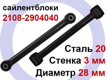3 789 р. Тяги продольные верхние LADA 4x4, Chevrolet Niva, LADA Urban,лифт 50мм Tuning4WD ktrdra-3034  с доставкой в г. Майкоп. Увеличить фотографию 1