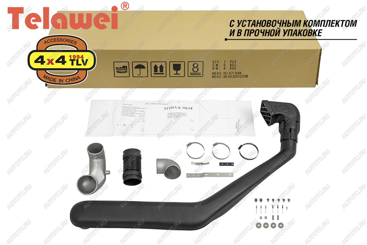 8 919 р. Шноркель Telawei для Toyota 4Runner V6 3V-ZE (бензин) Telawei sth130a  с доставкой в г. Майкоп