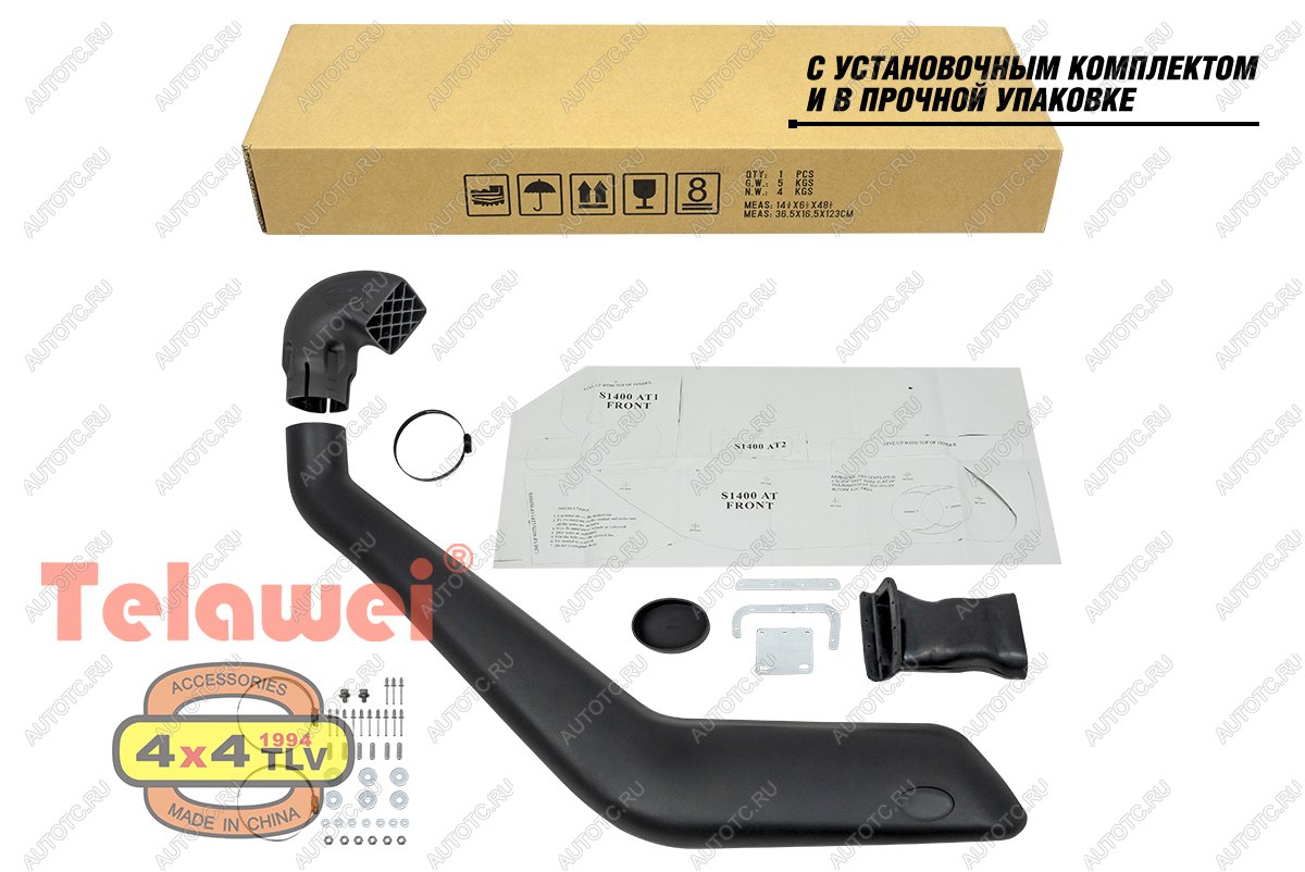 9 669 р. Шноркель Telawei для VW Amarok 2011+ 2.0TD Telawei s1400a  с доставкой в г. Майкоп