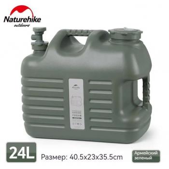 2 619 р. Канистра Naturehike кемпинговая, 24 л. зеленая Naturehike nh16s012-t-agr24  с доставкой в г. Майкоп. Увеличить фотографию 1