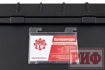 5 389 р. Кейс защитный ударопрочный РИФ 487х325х175 мм IP67 РИФ wr-66  с доставкой в г. Майкоп. Увеличить фотографию 3
