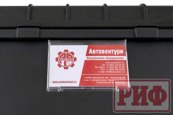 7 399 р. Кейс защитный ударопрочный РИФ 428х357х235 мм IP67 РИФ wr-68  с доставкой в г. Майкоп. Увеличить фотографию 2