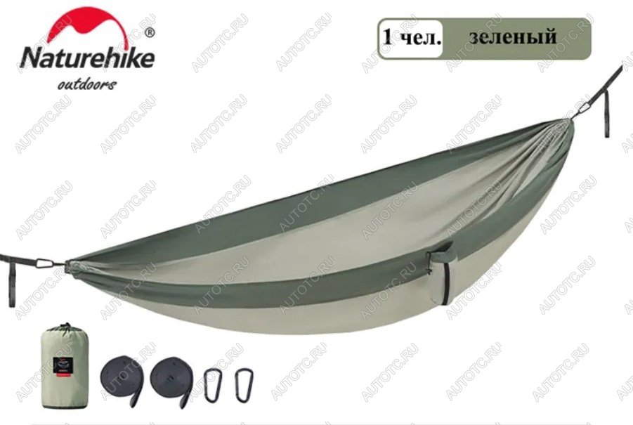 1 899 р. Гамак Naturehike без планок, туристический, эпонж, зеленый Naturehike nh21dc011-sgr  с доставкой в г. Майкоп