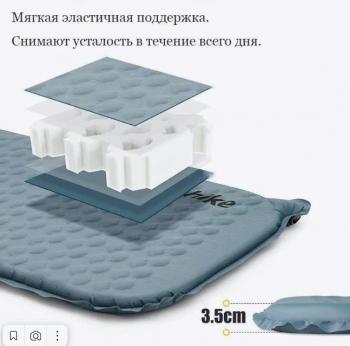 5 089 р. Коврик самонадувающийся Naturehike, 185x55x3,5 см, овальный, синий Naturehike cnk2300dz013-mbl  с доставкой в г. Майкоп. Увеличить фотографию 6