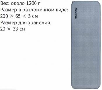 7 819 р. Коврик самонадувающийся Naturehike, 200x65x3 см, синий Naturehike nh21fcd10-bl  с доставкой в г. Майкоп. Увеличить фотографию 2