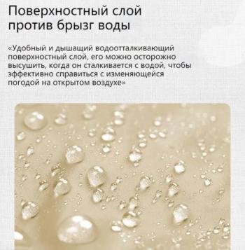 44 309 р. Мешок спальный Naturehike CW700, 220х80 см, (правый) (ТК: -2C), бежевый Naturehike nh22yd001-kh700g  с доставкой в г. Майкоп. Увеличить фотографию 3
