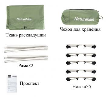 9 339 р. Раскладушка Naturehike XJC05, 190х65х15 см, до150 кг, зеленая Naturehike nh20jj001-dgr  с доставкой в г. Майкоп. Увеличить фотографию 3