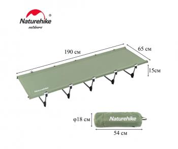 9 339 р. Раскладушка Naturehike XJC05, 190х65х15 см, до150 кг, зеленая Naturehike nh20jj001-dgr  с доставкой в г. Майкоп. Увеличить фотографию 2