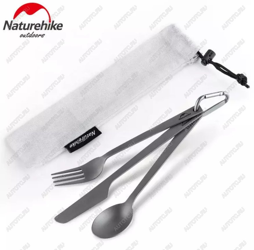 2 809 р. Набор столовых приборов Naturehike (нож, вилка, ложка), титан, в чехле Naturehike nh19t011-d-tic  с доставкой в г. Майкоп