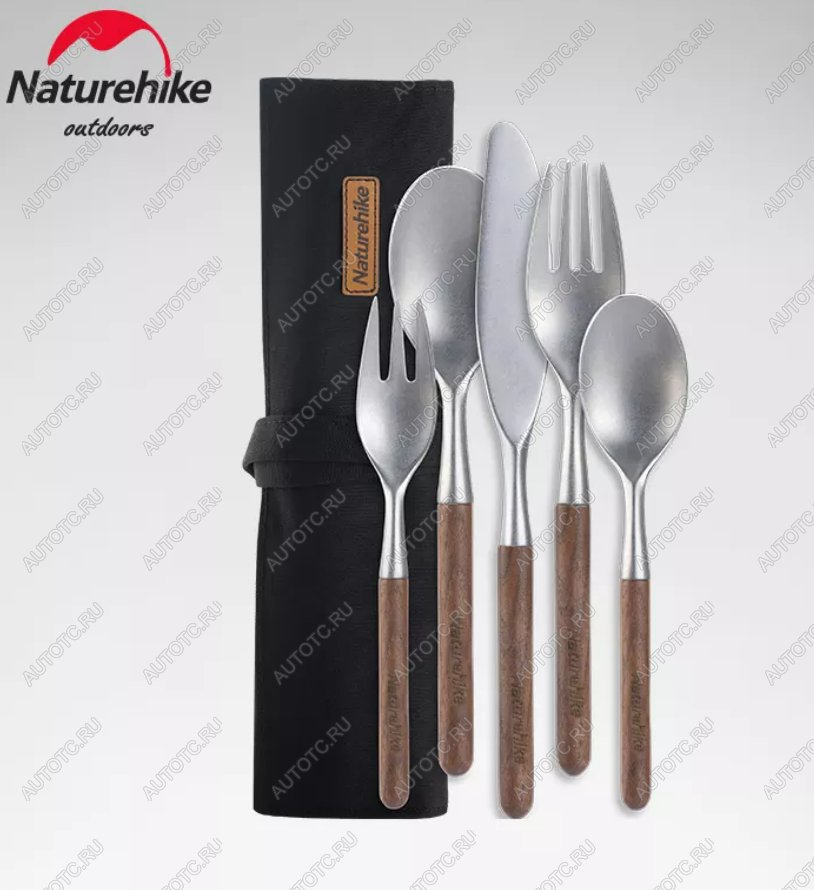 5 649 р. Набор столовых приборов Naturehike 5 в 1 (нож, 2 вилки, 2 ложки), нержавеющая сталь, орех, в чехле Naturehike nh20cj014-51  с доставкой в г. Майкоп