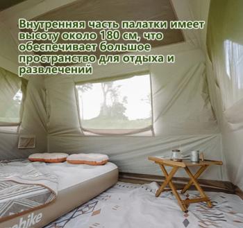 39 259 р. Палатка Naturehike Village 6.0 II поколения 4-местная, коричневая Naturehike cnk2300zp021-br  с доставкой в г. Майкоп. Увеличить фотографию 6