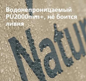 39 259 р. Палатка Naturehike Village 6.0 II поколения 4-местная, коричневая Naturehike cnk2300zp021-br  с доставкой в г. Майкоп. Увеличить фотографию 5
