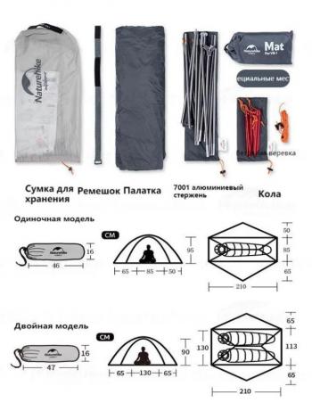 13 239 р. Палатка Naturehike VIK Si, 1-местная, алюминиевый каркас, снежная юбка, белая Naturehike nh18w001-k-1wskr  с доставкой в г. Майкоп. Увеличить фотографию 5