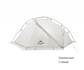 13 239 р. Палатка Naturehike VIK Si, 1-местная, алюминиевый каркас, снежная юбка, белая Naturehike nh18w001-k-1wskr  с доставкой в г. Майкоп. Увеличить фотографию 1