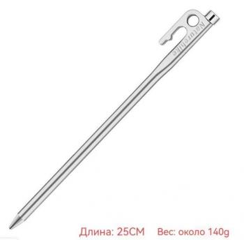 739 р. Колышек для палатки Naturehike нержавеющая сталь 25 см Naturehike nh19pj014-sl25  с доставкой в г. Майкоп. Увеличить фотографию 4