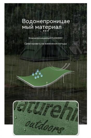 9 169 р. Палатка Naturehike 3-местная, быстросборная, серо-зеленая Naturehike nh21zp008-3ggr  с доставкой в г. Майкоп. Увеличить фотографию 5