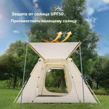 20 789 р. Палатка Naturehike Ango 3-местная, быстросборная, снежная юбка, бежевая Naturehike nh21zp010-khskr  с доставкой в г. Майкоп. Увеличить фотографию 9