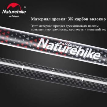 13 249 р. Палки треккинговые, телескопические карбон, красные, для ходьбы (2 шт.) Naturehike nh20ds003-red.set  с доставкой в г. Майкоп. Увеличить фотографию 3